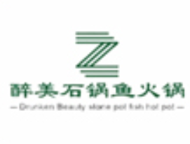 醉美石锅鱼火锅