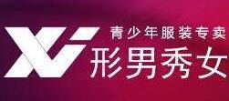 型男秀女服饰