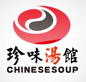 珍味汤馆