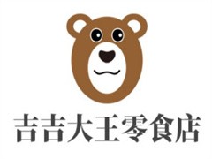 吉吉大王零食店