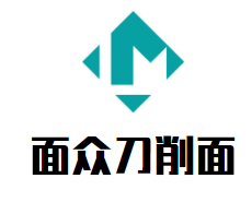 面众刀削面