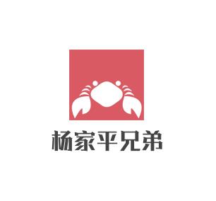 杨家平兄弟香辣蟹