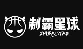 制霸星球少儿篮球馆