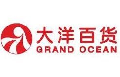 大洋百货