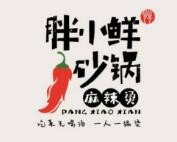胖小鲜砂锅麻辣烫