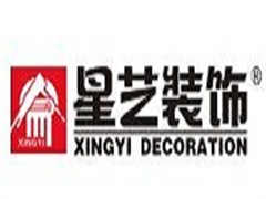 星艺装饰