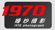 1970婚纱摄影