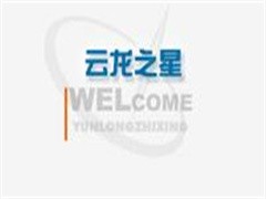 云龙之星酒店