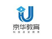 京华网校