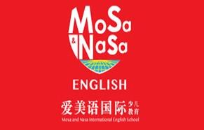 爱美语国际少儿英语