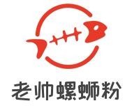 老帅卤味螺蛳粉