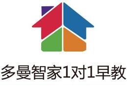 多曼智家1对1早教