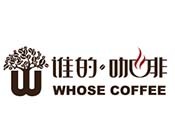谁的咖啡