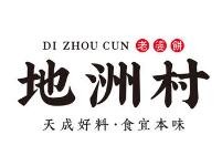 地洲村台湾老婆饼