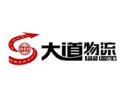 大道物流