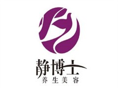 静博士养生美容