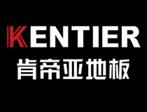 肯帝亚地板