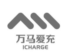 万马爱充充电桩