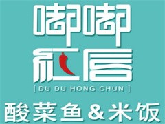 嘟嘟红唇老坛酸菜鱼