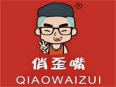 俏歪嘴5.5元休闲食品