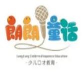 朗朗童话少儿口才