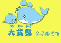 大蓝鲸亲子趣拍