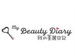 我的美丽日记化妆品
