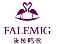 法拉鸣歌女装