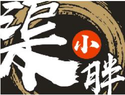 渠小胖梅菜扣肉饼