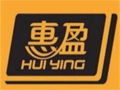 惠盈港式茶餐厅