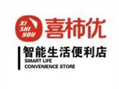 喜柿优便利店