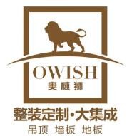 奥威狮云吊顶
