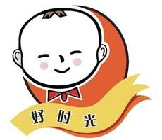 好时光幼儿园