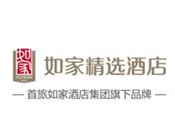 如家精选酒店