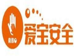 爱宝安全生存