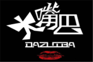 大嘴巴干锅牛蛙