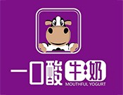 一口酸牛奶
