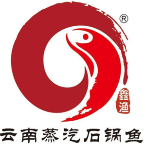 鑫渔蒸汽石锅鱼