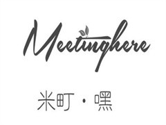 米町嘿轻主题酒店