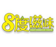 8度滋味奶茶
