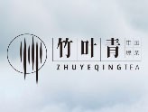竹叶青茶