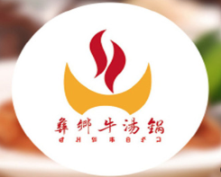 彝乡牛汤锅