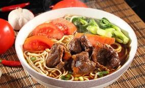 私房牛肉面
