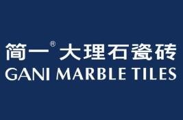 简一大理石瓷砖