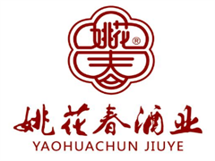 姚花春酒
