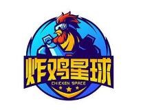 炸鸡星球