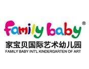 家宝贝艺术幼儿园