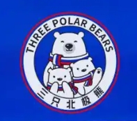 三只北极熊全球零食馆
