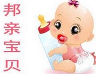 邦亲宝贝母婴生活馆