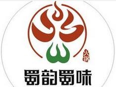 蜀韵蜀味火锅